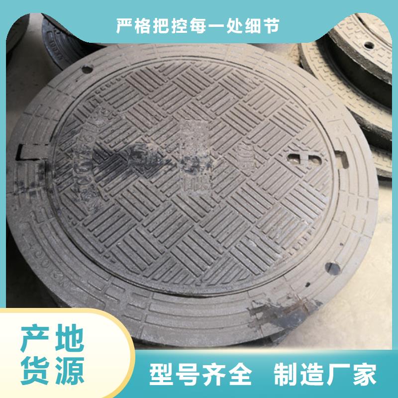 球墨铸铁井盖-DN400球墨铸铁管快速物流发货