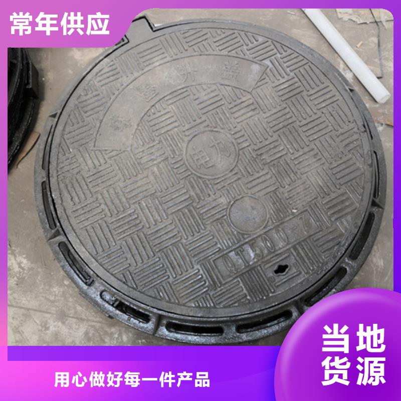 球墨铸铁井盖【Q235B球墨铸铁管】专业生产品质保证
