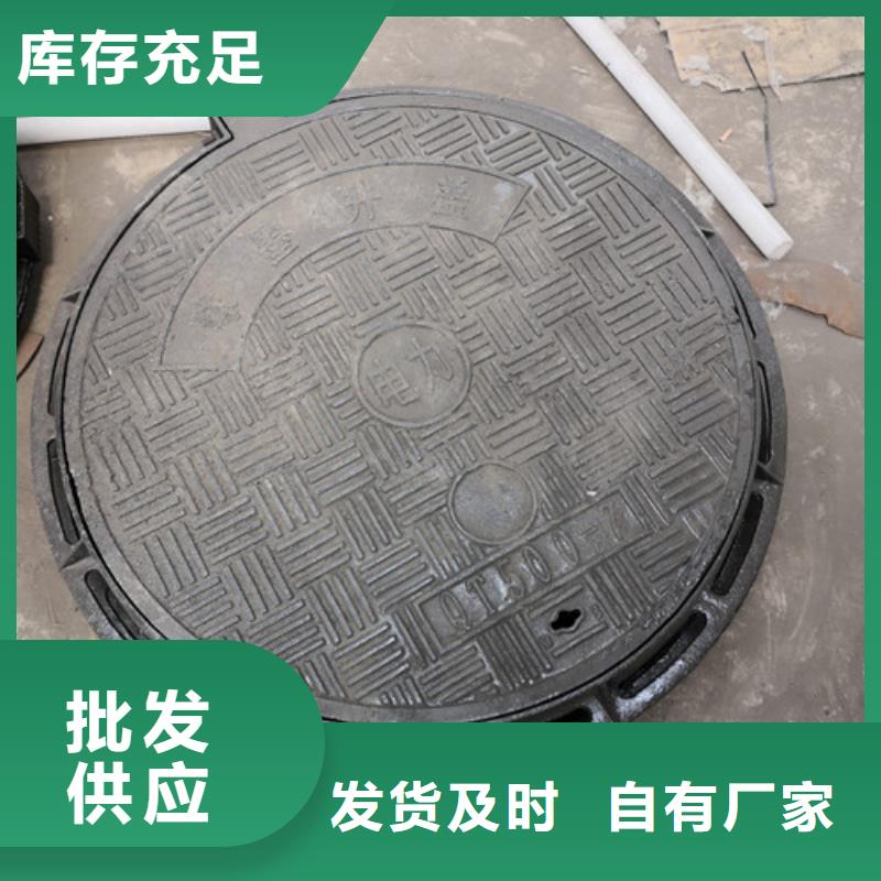 球墨铸铁井盖球墨铸铁圆棒好产品放心购