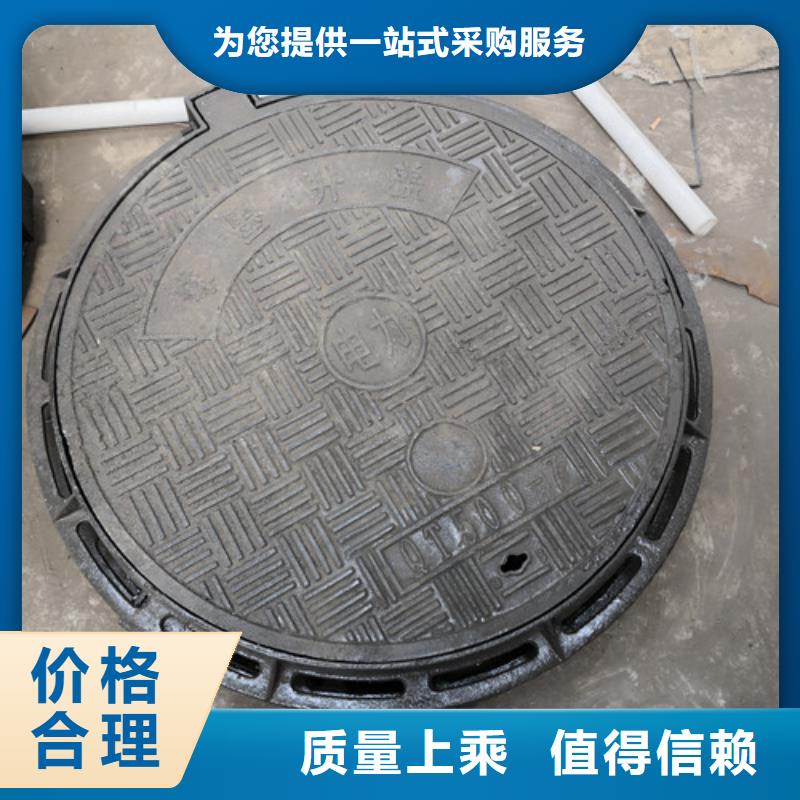 球墨铸铁井盖-球墨铸铁厂家大量现货