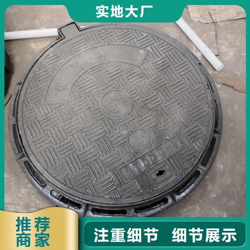 球墨铸铁井盖耐酸板用心细节