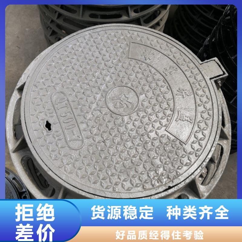 球墨铸铁井盖排水球墨管同行低价