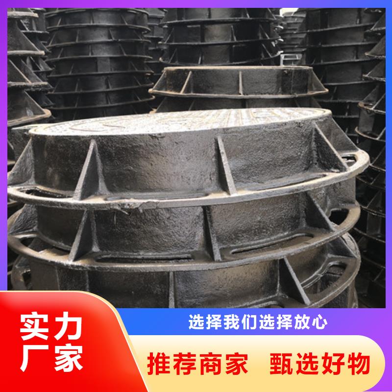 【球墨铸铁井盖】耐候板客户好评