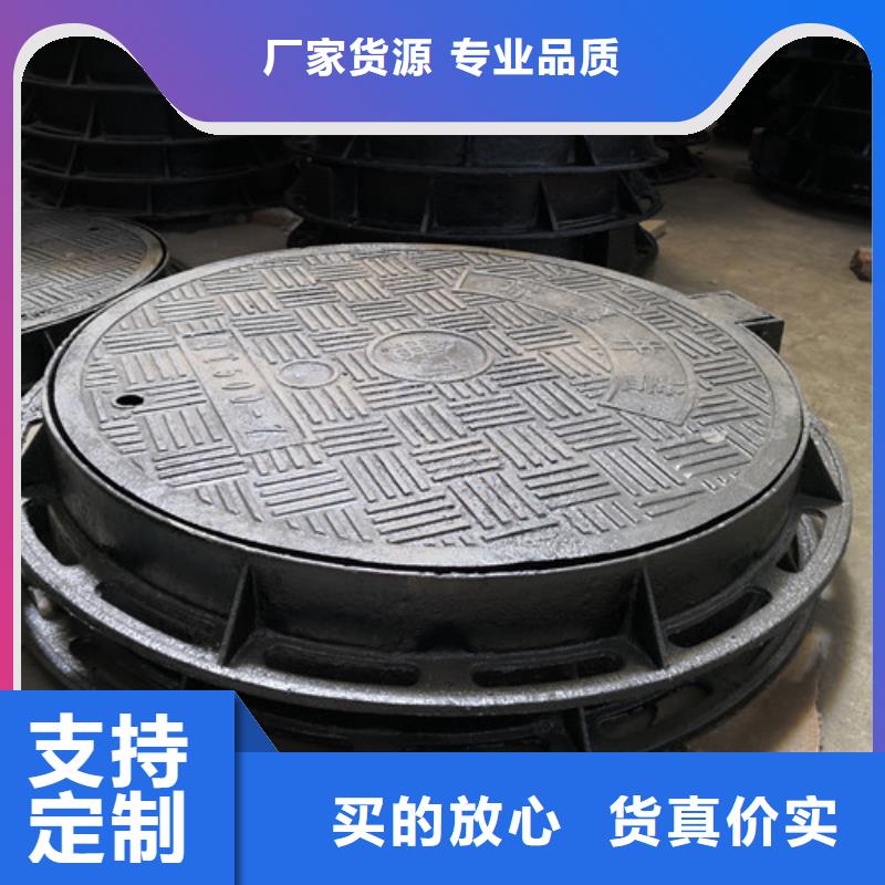 球墨铸铁井盖_球墨铸铁好产品价格低