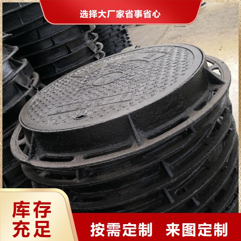 【球墨铸铁井盖】球磨铸铁管厂家自营