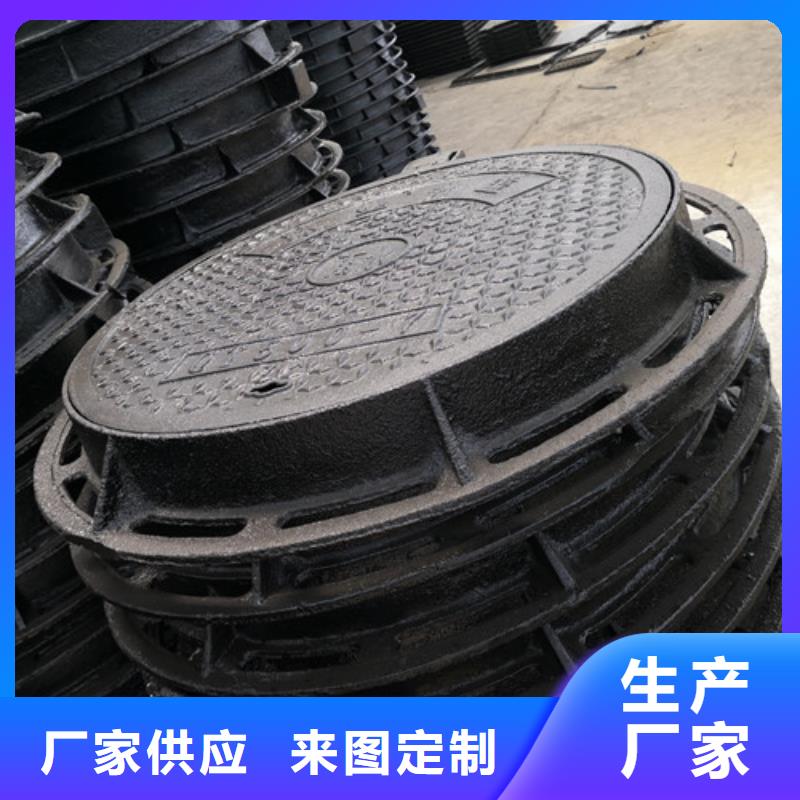 球墨铸铁井盖球墨铸铁沟盖板严格把控质量