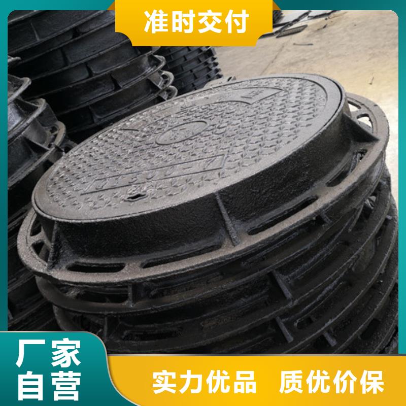 球墨铸铁井盖_球墨铸铁井盖DN800可零售可批发