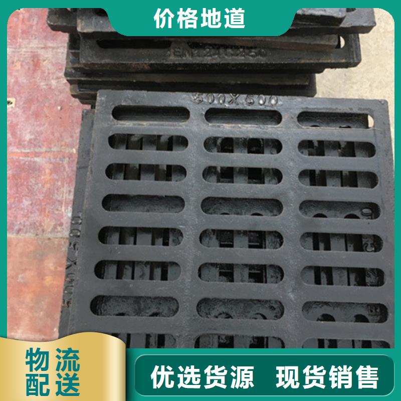【球墨铸铁篦子,铸铁下水道盖板订购】