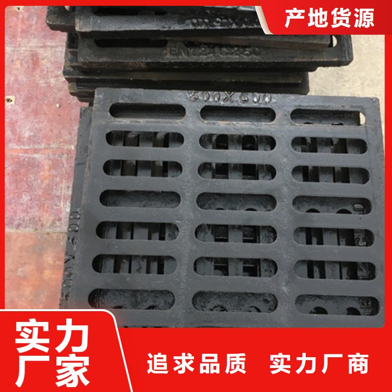 【球墨铸铁篦子球磨铸铁井盖工艺成熟】