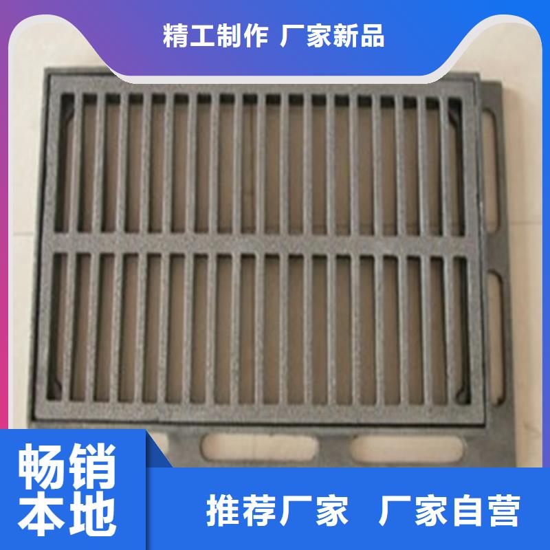 球墨铸铁篦子【耐候板】品质可靠