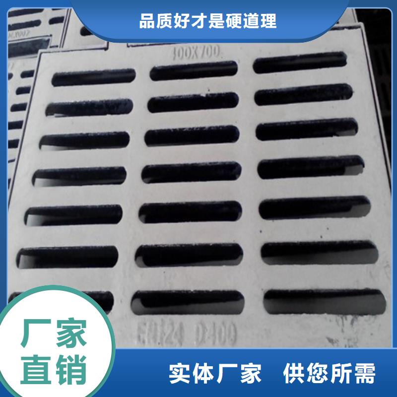 【球墨铸铁篦子球墨铸铁井盖严格把关质量放心】