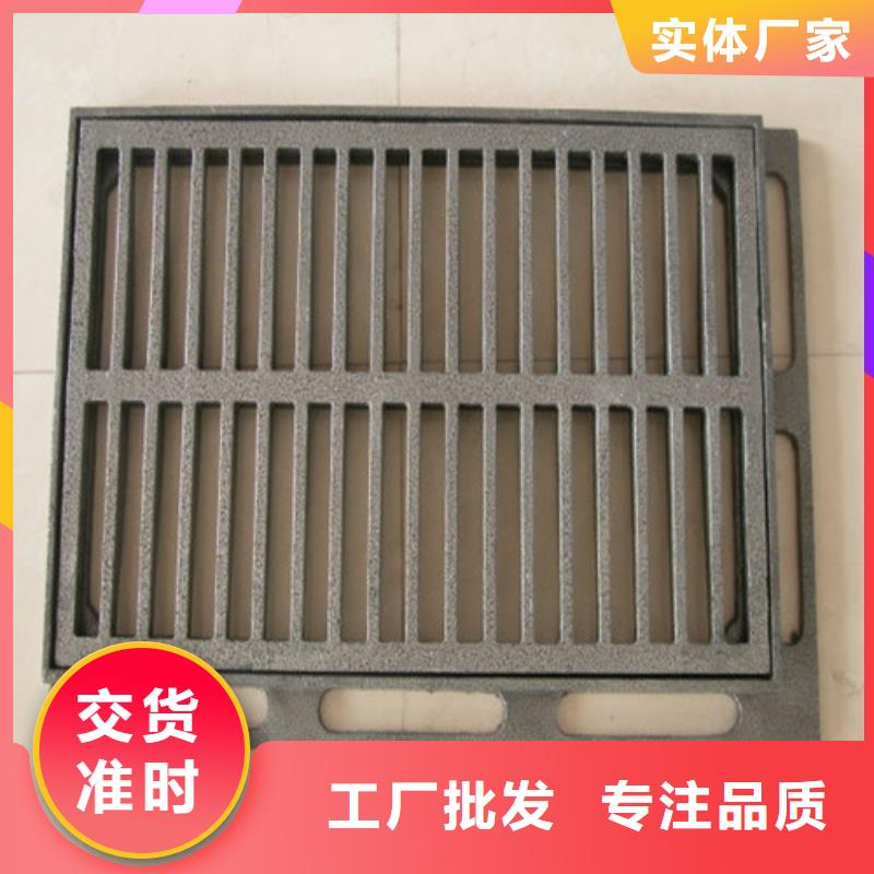 球墨铸铁篦子【耐候板】品质可靠