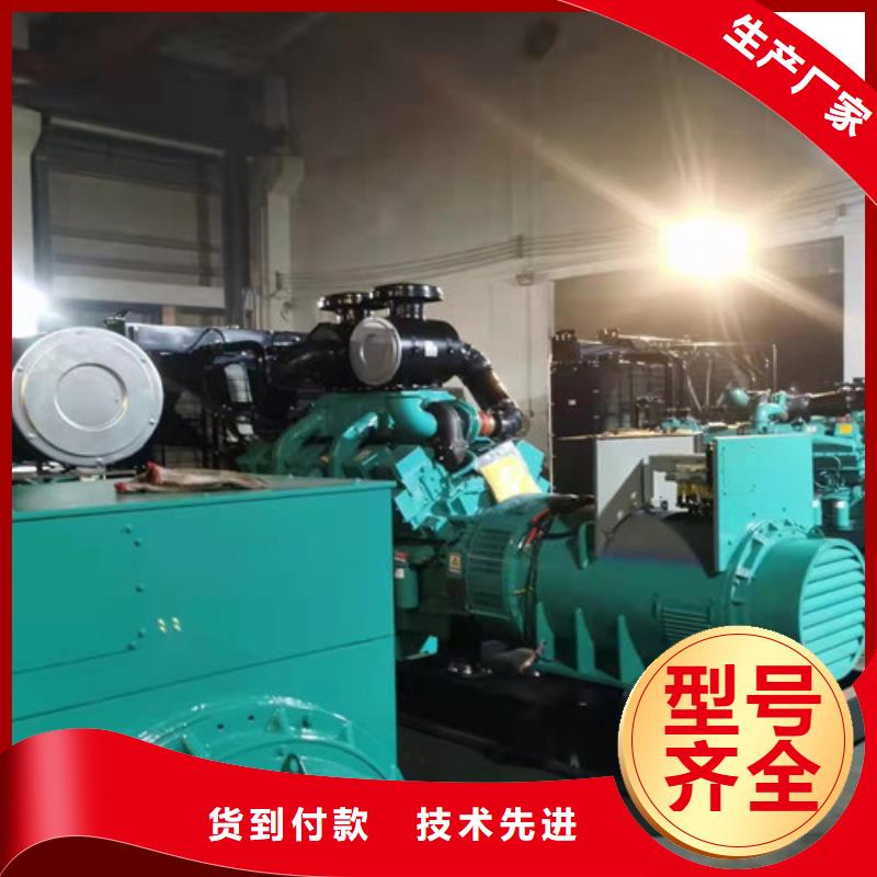 【发电机出租】发电车出租卓越品质保障