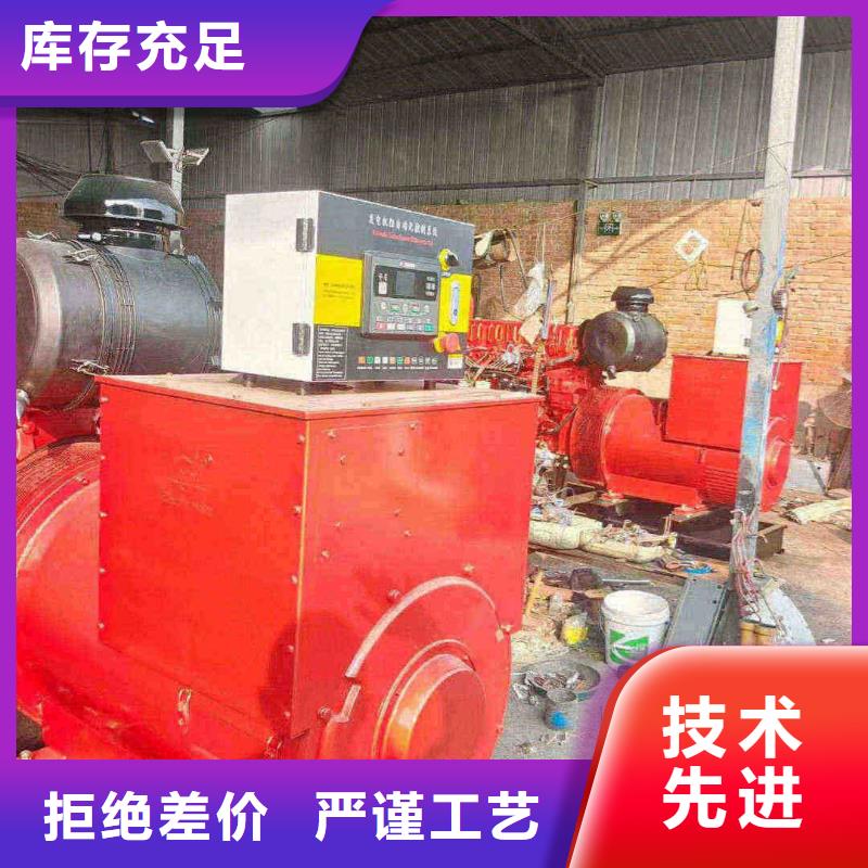 黄南出租发电机