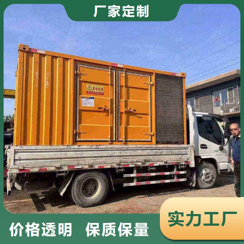 七里河租赁发电机设备