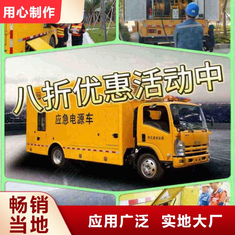 玄武发电车出租