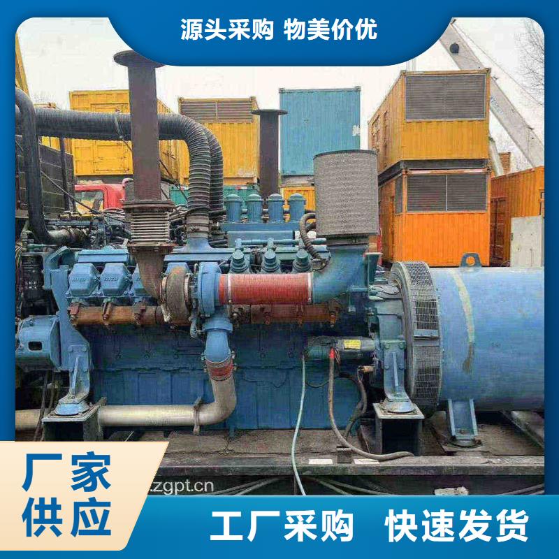 东海柴油发电机维修上门电话
