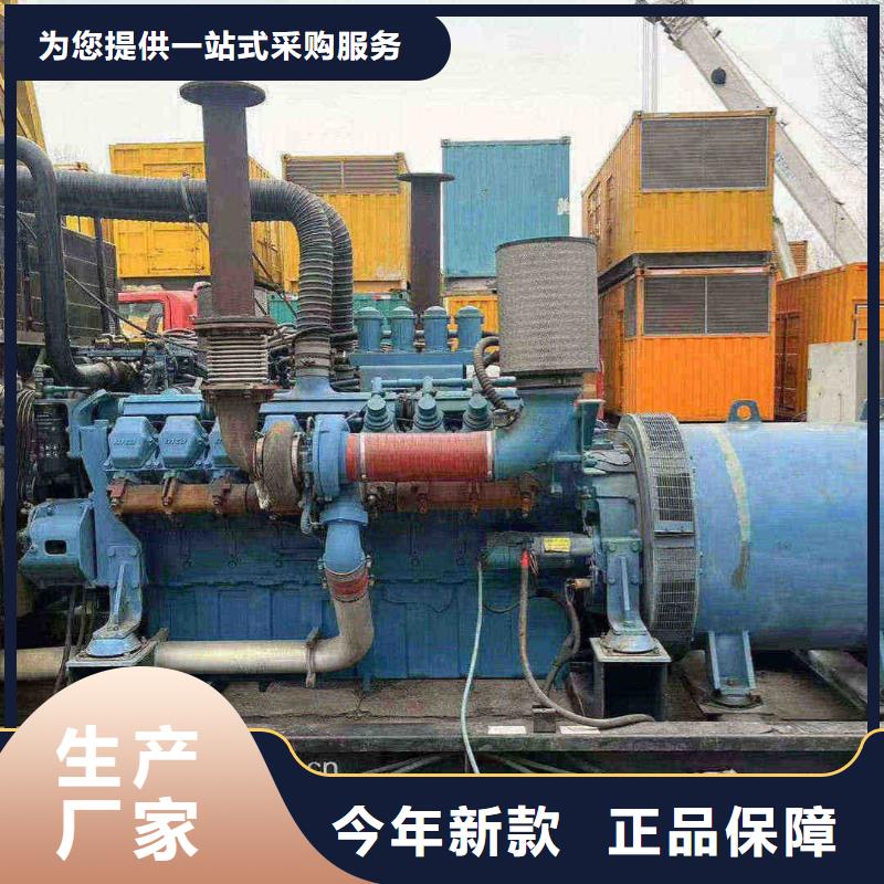 师宗租赁发电机