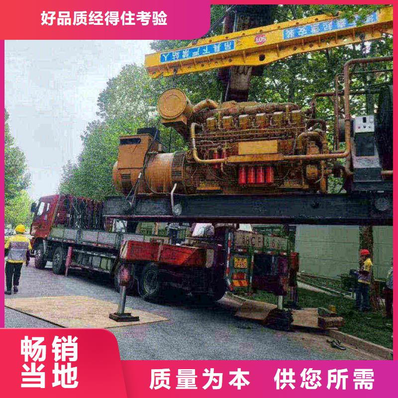 集贤租赁发电机