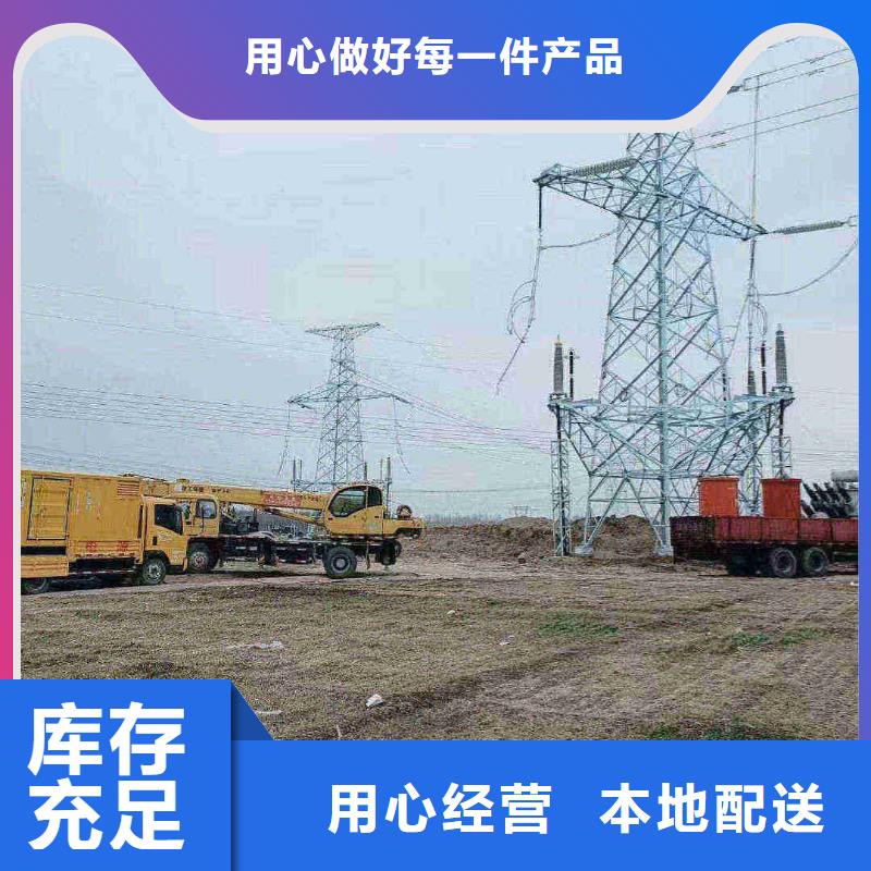 万荣发电机组出租电话