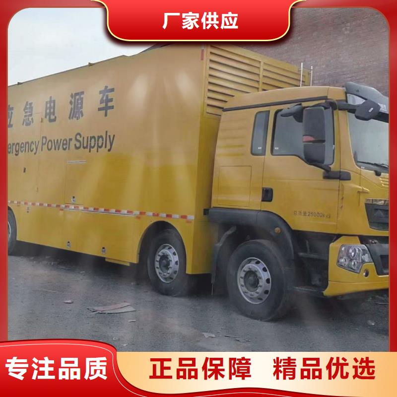 云安发电机组出租电话