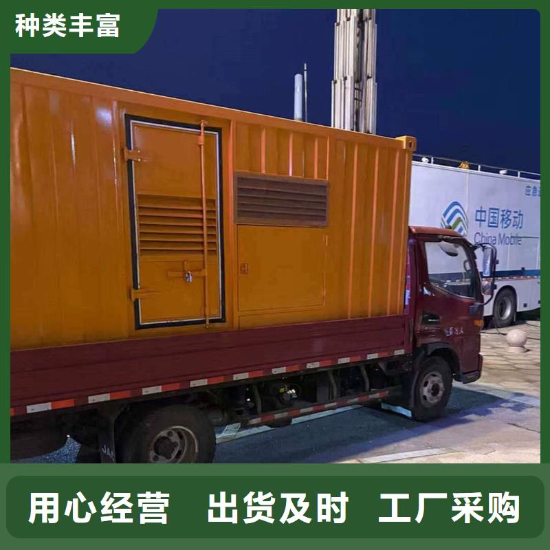 广阳出租电源车实体大厂
