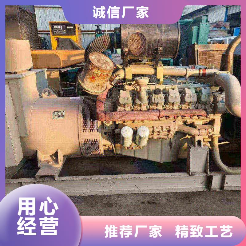 新城租发电机的电话
