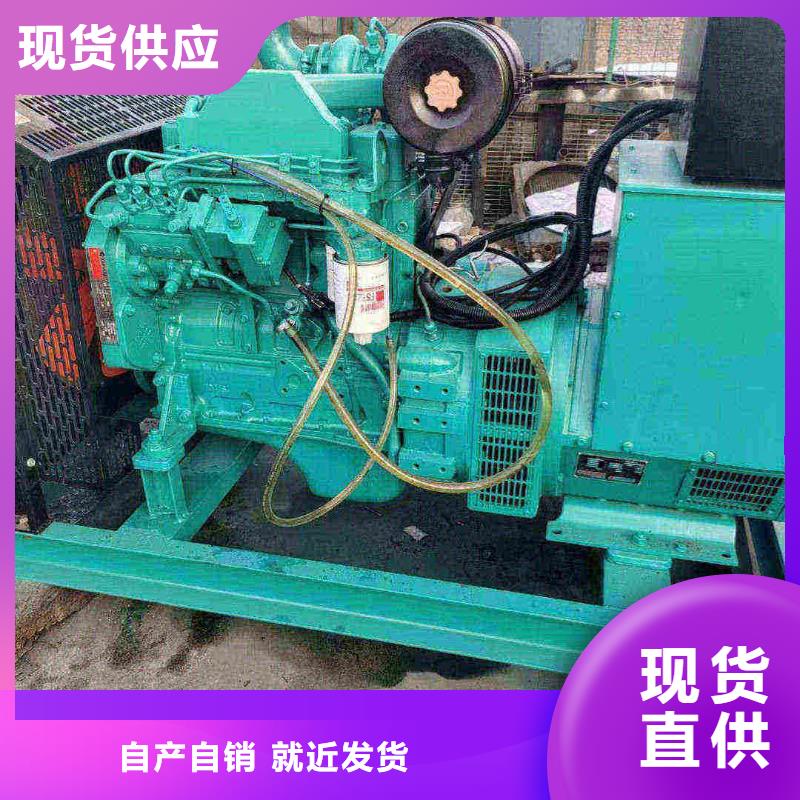 新华街道租柴油发电机一天多少钱
