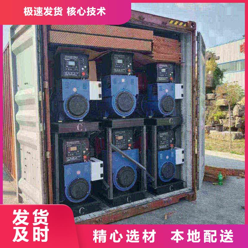 和平里租发电机多少一天