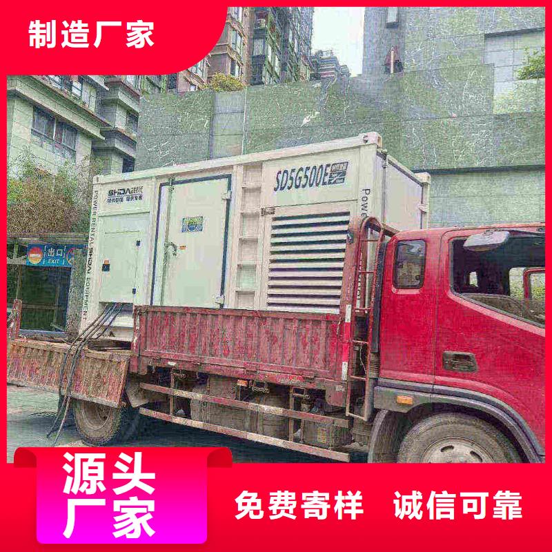 北京市宣武区UPS电源出租