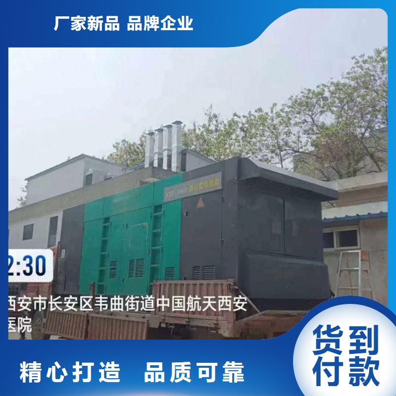 发电机出租_【静音发电机租赁】优质材料厂家直销