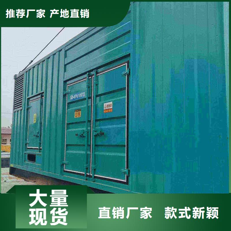 密云镇柴油发电机租用