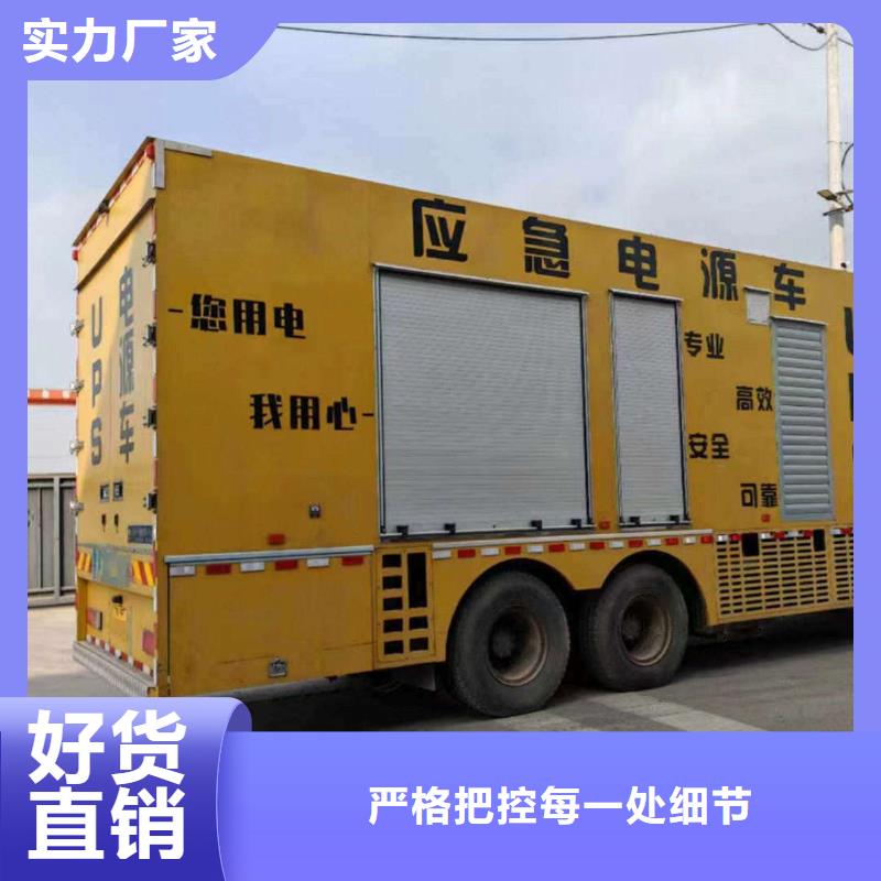 永清发电机出租