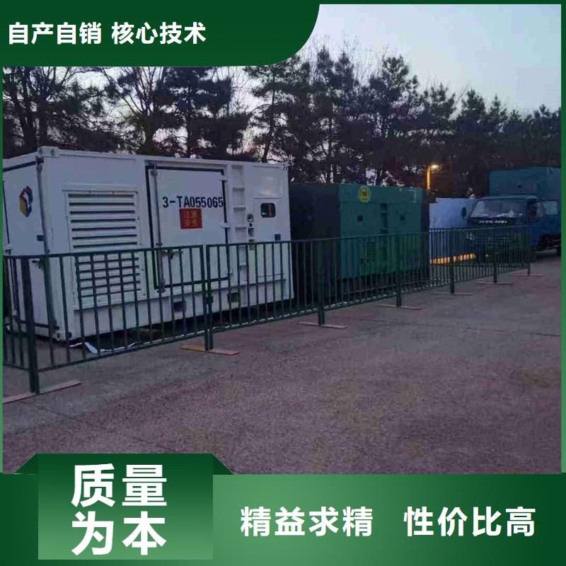 滨海出租发电机电话