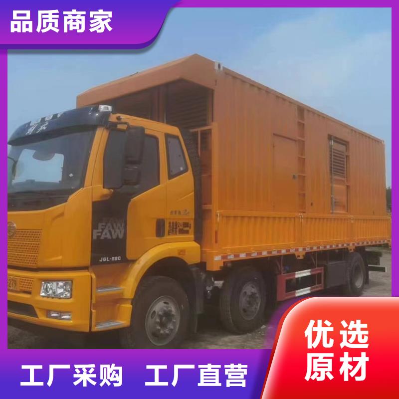金堂租发电机