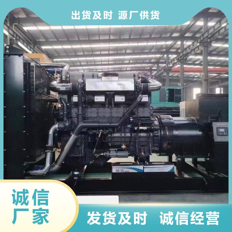 张家口市宣化租发电机的电话