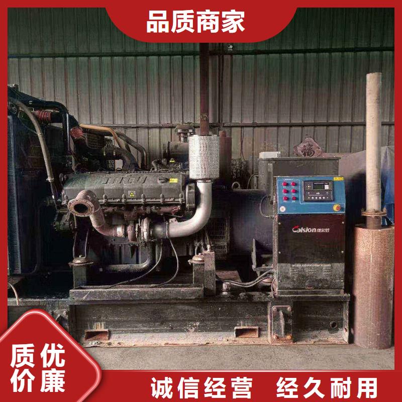 市中租发电机一天多少钱