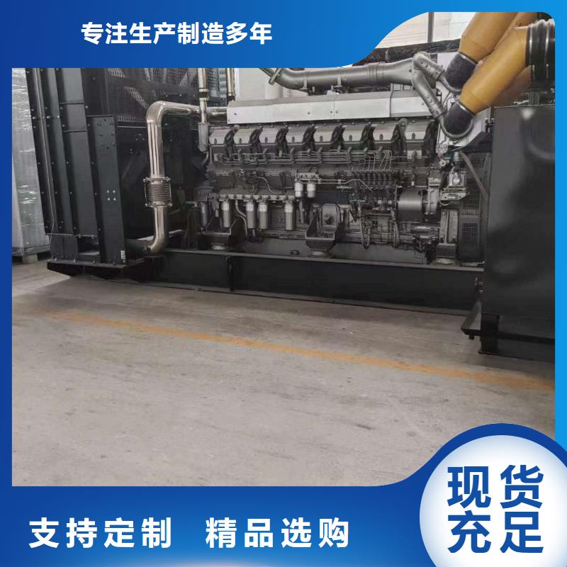 承德市鹰手营子矿区发电机租赁服务