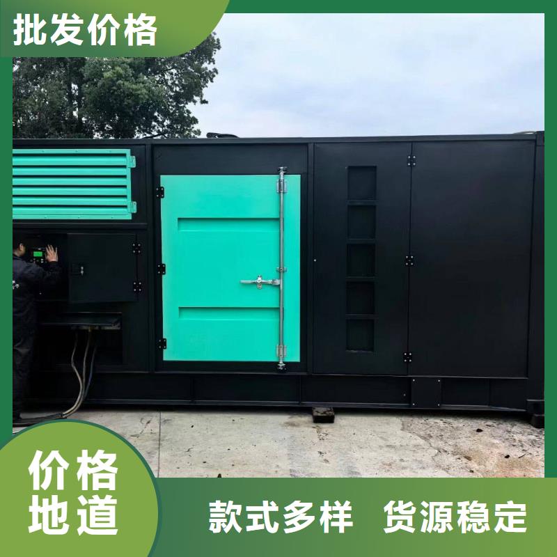 秦皇岛市青龙满族自治县发电机租赁电话