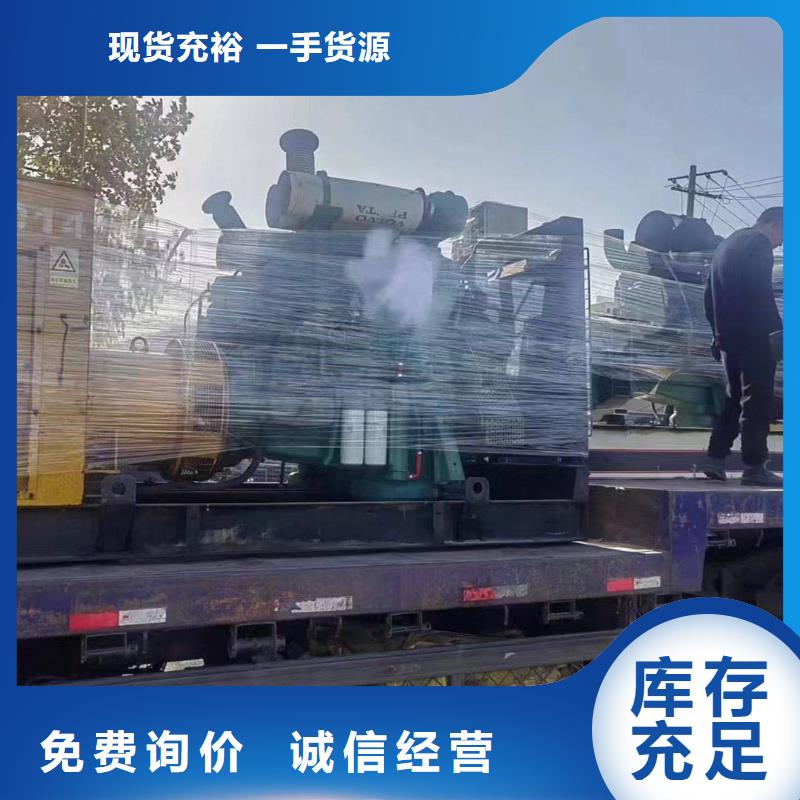 安居柴油发电机维修上门电话