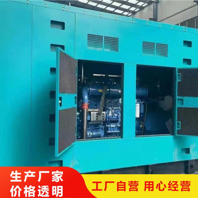 发电机租赁-发电机出租可零售可批发