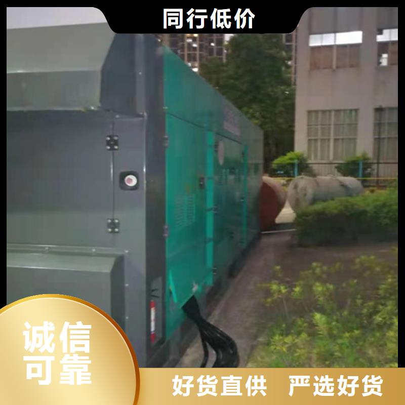 发电机租赁厂家直销直供