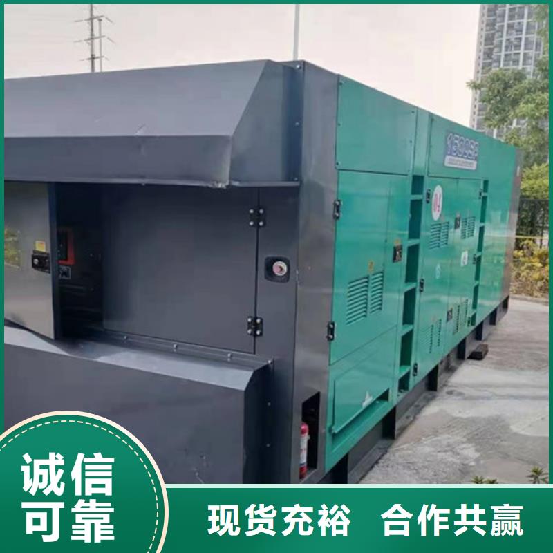 发电机租赁多种工艺