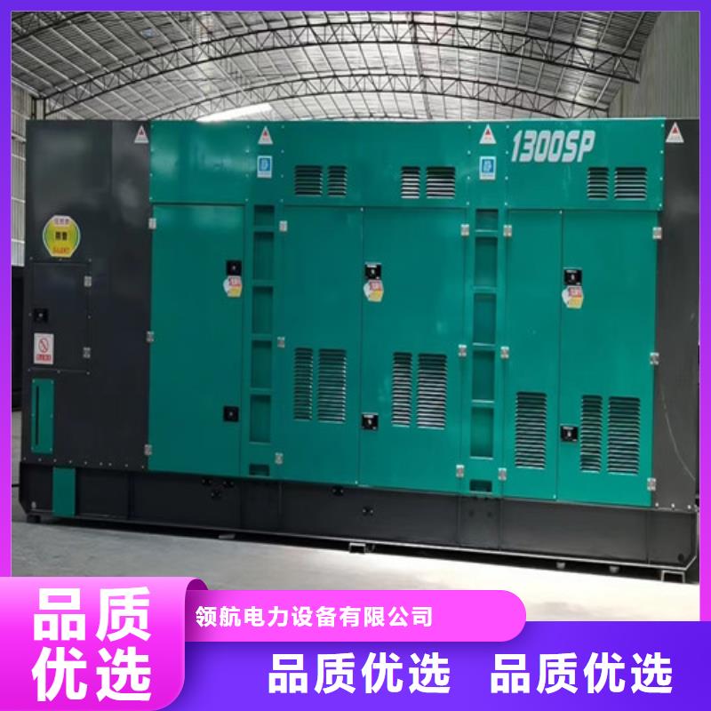 发电机租赁,500kw发电机出租价格实在