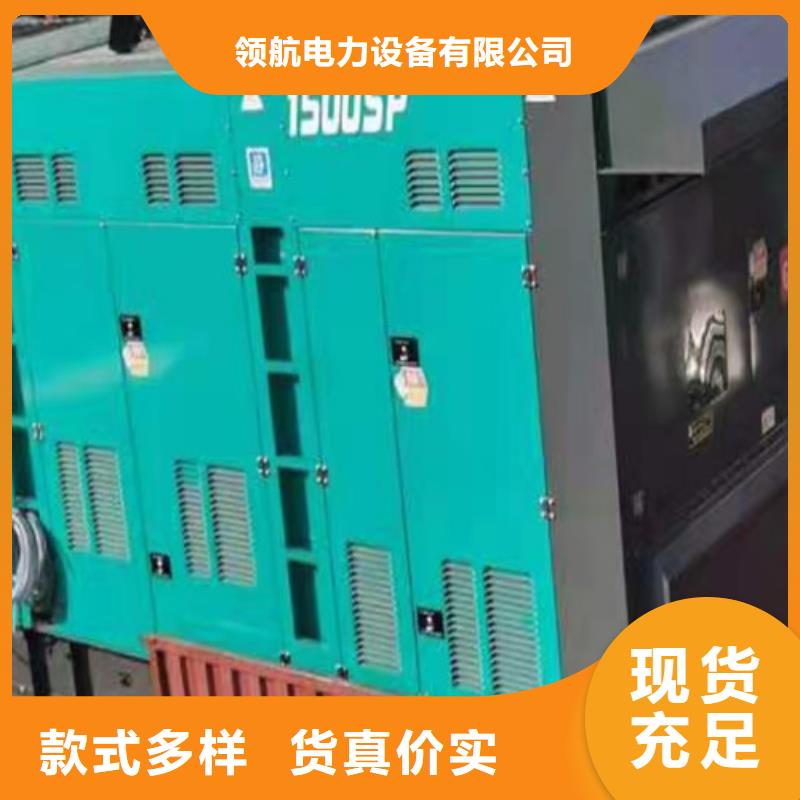 发电机租赁-【静音发电机出租】颜色尺寸款式定制