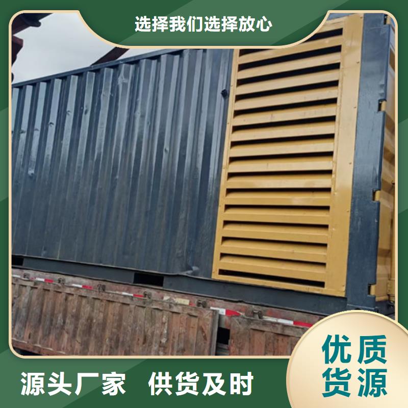 发电机租赁-【发电车租赁电话】批发货源