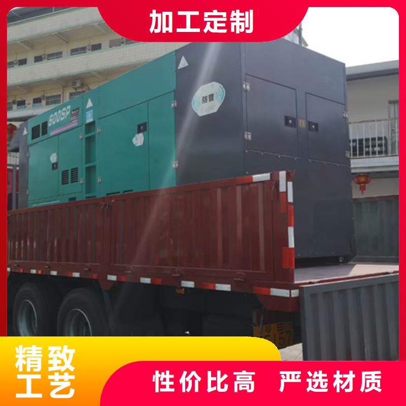 发电机租赁-静音发电机出租来图加工定制