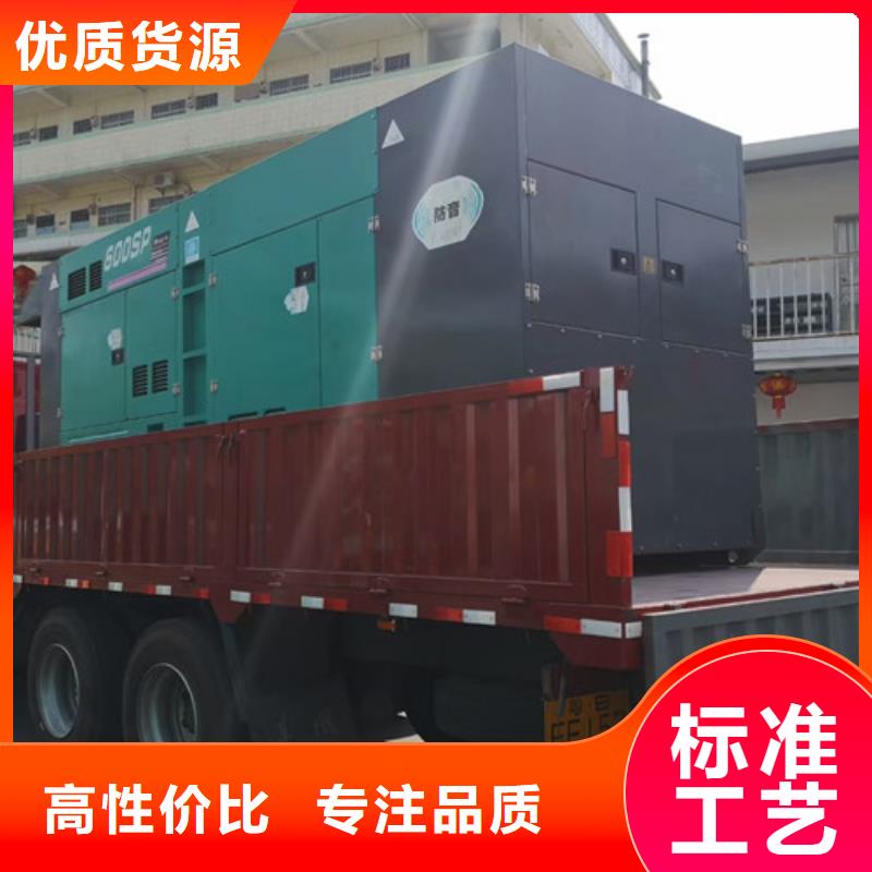 发电机租赁应急发电质量可靠