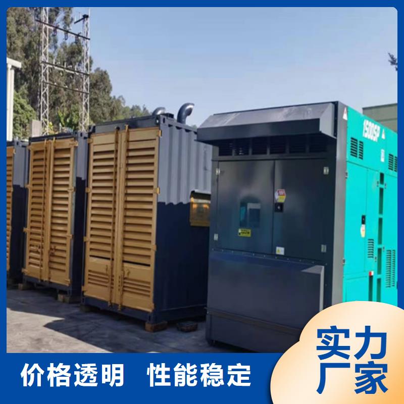 发电机租赁升降机出租源头工厂