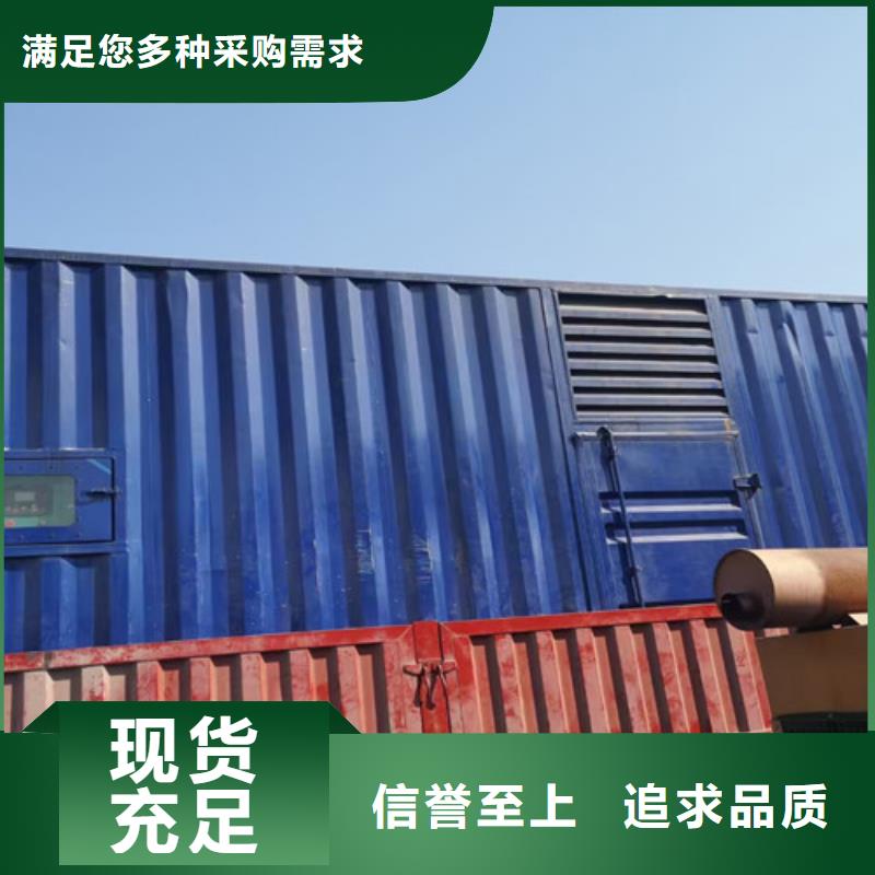 发电机租赁_【发电机出租价格】甄选好厂家
